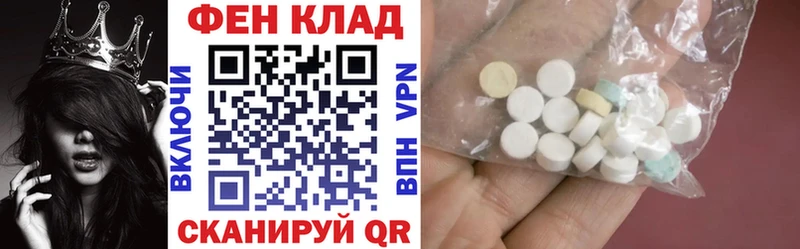 Купить где  Гаджиево  АМФ VHQ 