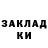 Кетамин VHQ EggsAndBacon Blake