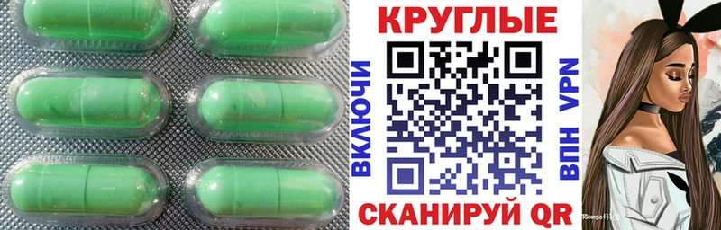 Купить закладки  Гаджиево  Ecstasy VHQ 