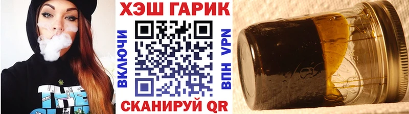 Купить закладки  Гаджиево  ГАШ hashish 