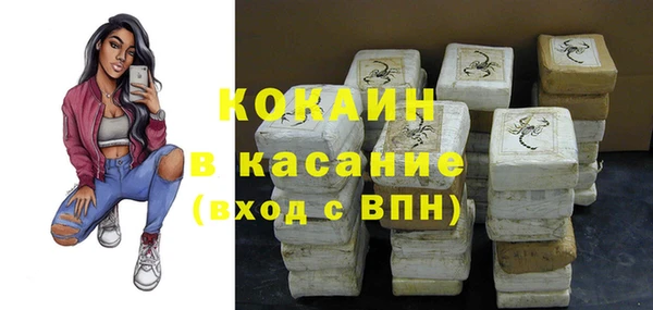 кокаин колумбия Инсар