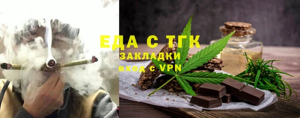 стафф Иннополис