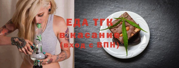 стафф Иннополис