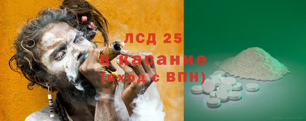 меф Инта