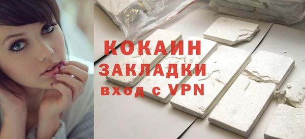 кокаин колумбия Инсар