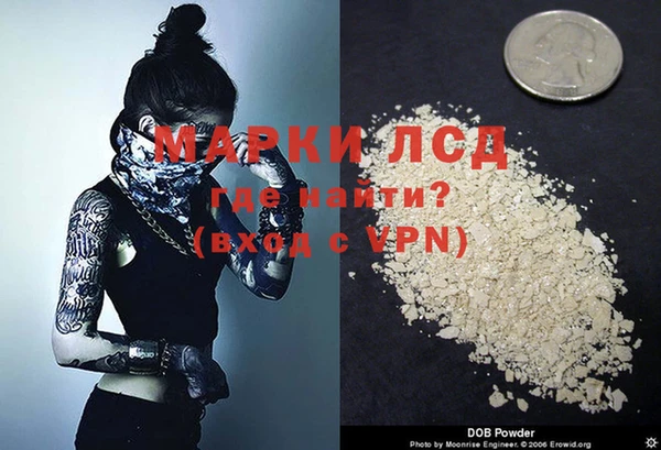 меф Инта