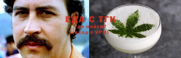 меф Инта