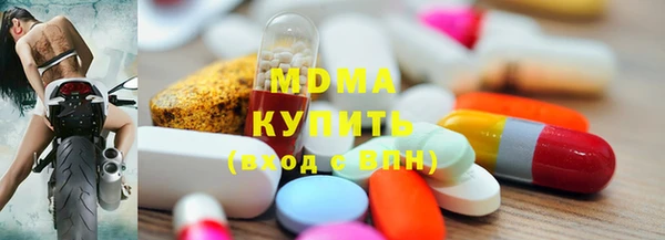 меф Инта