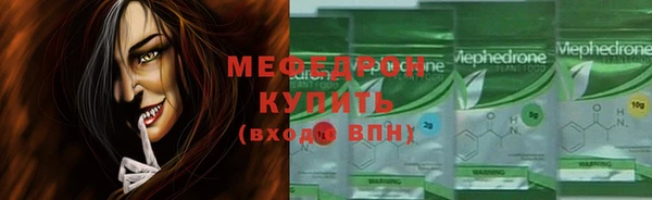 стафф Иннополис