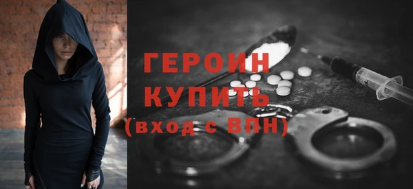 меф Инта