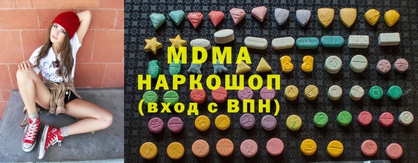 стафф Иннополис