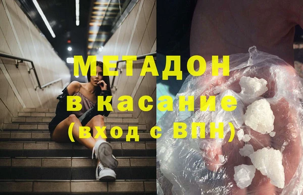 меф Инта