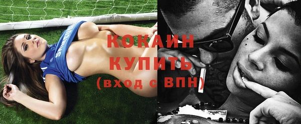 кокаин колумбия Инсар