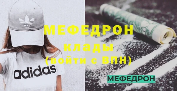 стафф Иннополис