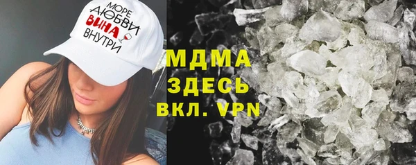 меф Инта