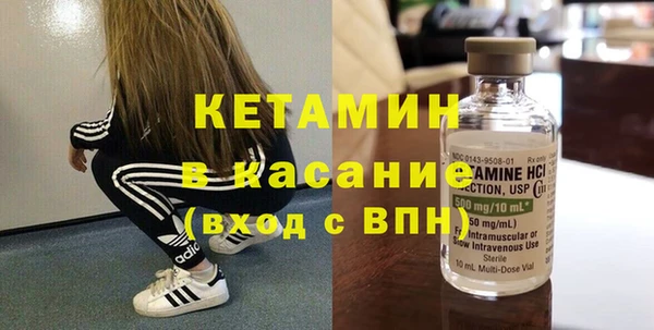 меф Инта