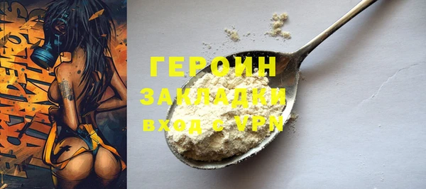 стафф Иннополис