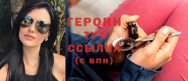 меф Инта