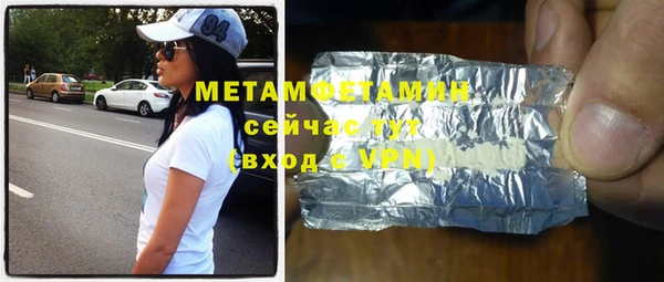 стафф Иннополис
