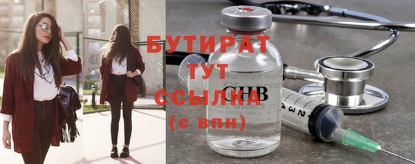 стафф Иннополис