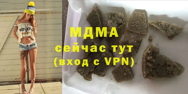 меф Инта
