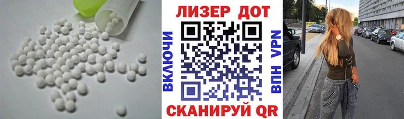 Купить закладки  Гаджиево  ЛСД экстази кислота 