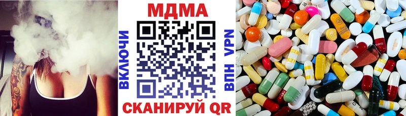 Купить  Гаджиево  МДМА молли 