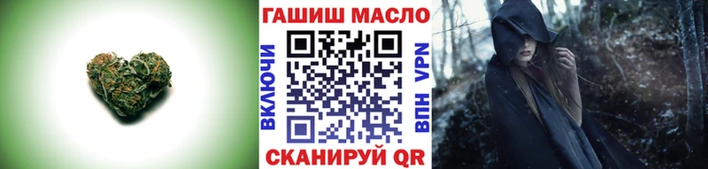 ТГК вейп  Купить закладки  Гаджиево 